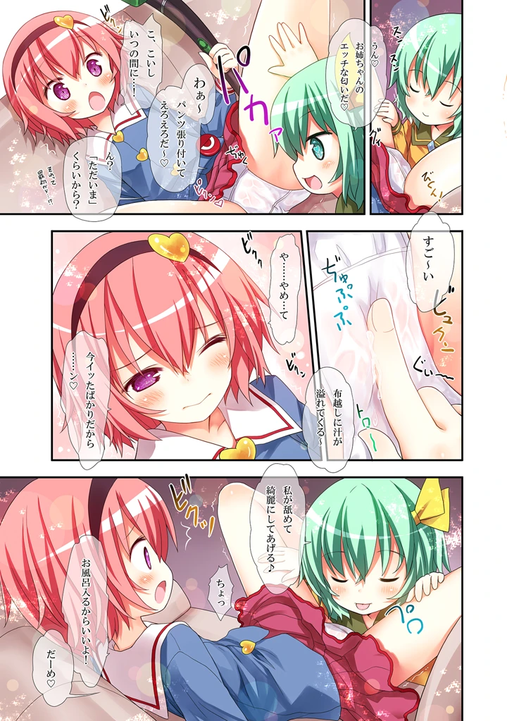 10ページ目