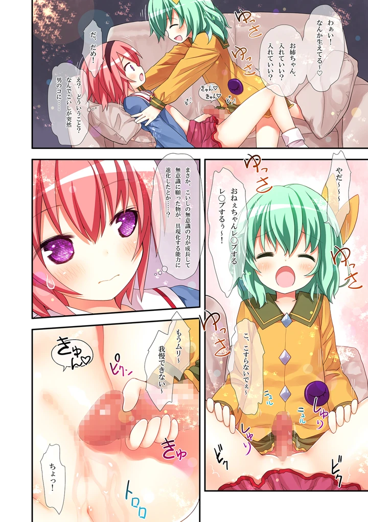 15ページ目
