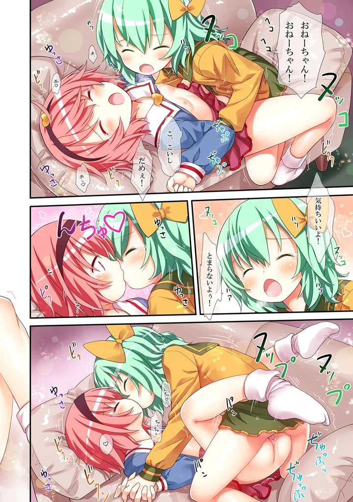 17ページ目