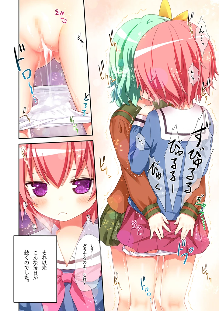 31ページ目