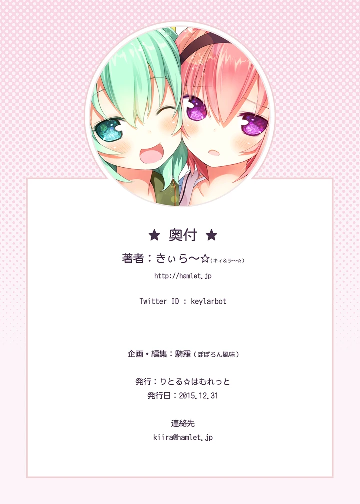 33ページ目