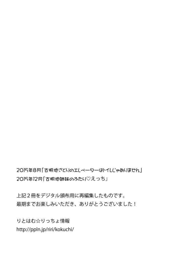34ページ目