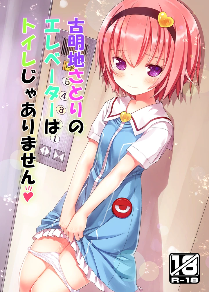 1ページ目