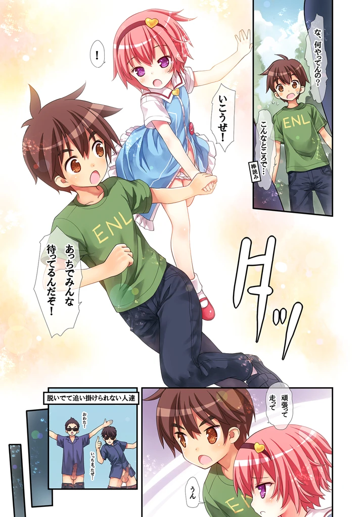 5ページ目