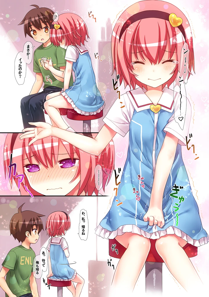 9ページ目