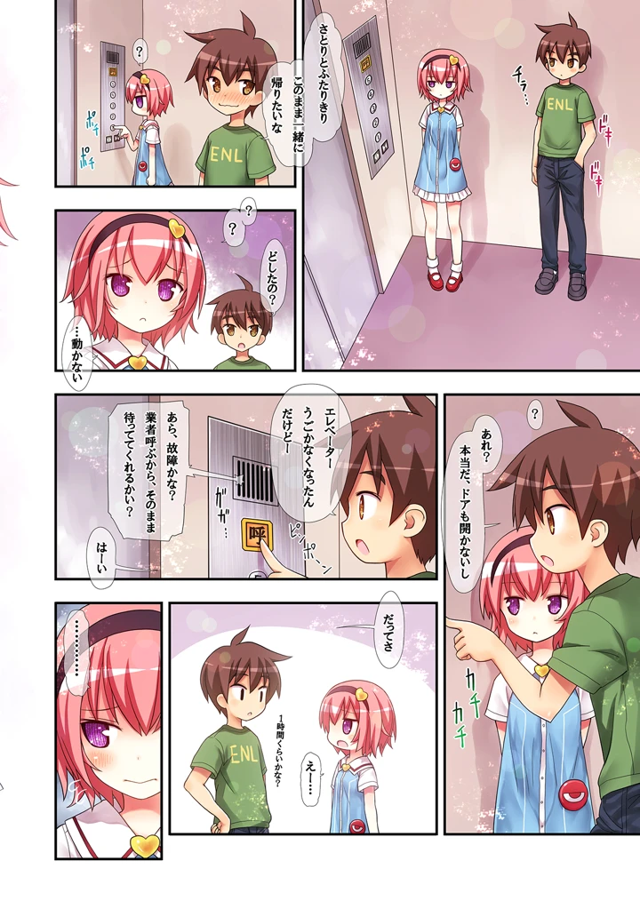 10ページ目