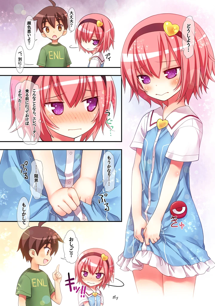 11ページ目