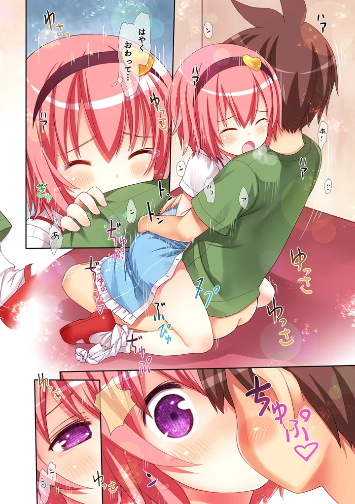 24ページ目