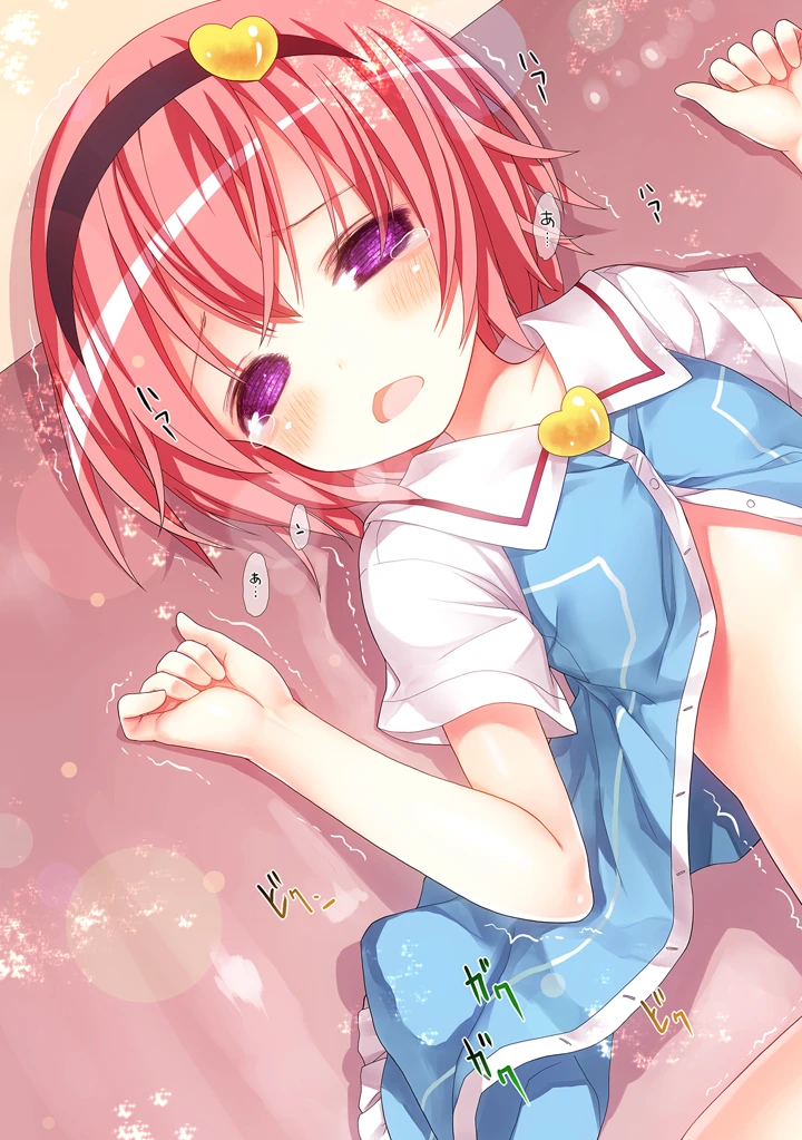 29ページ目
