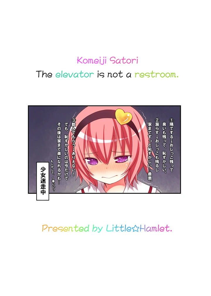 39ページ目