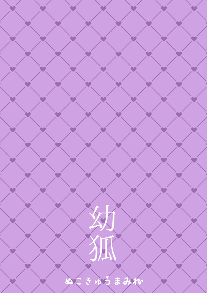 10ページ目