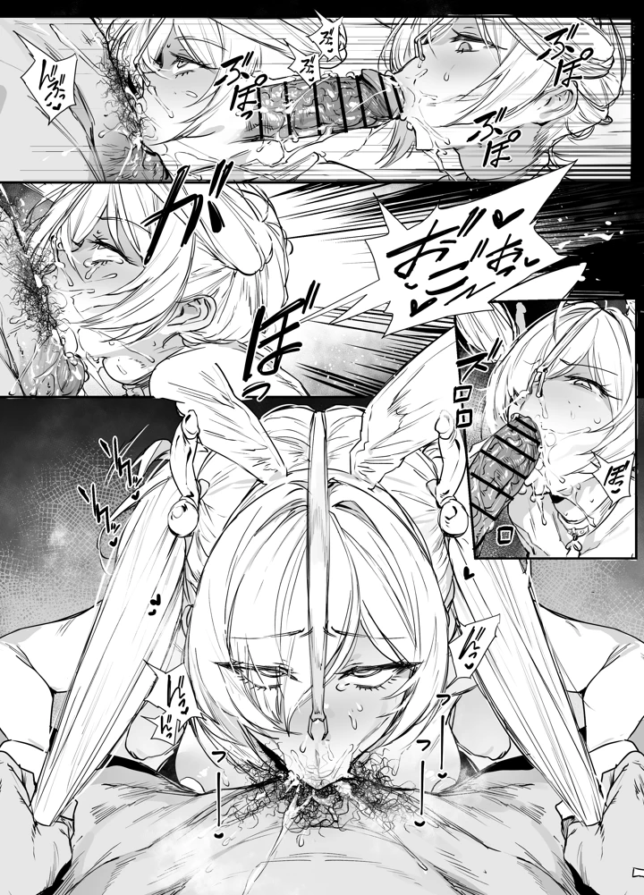 41ページ目