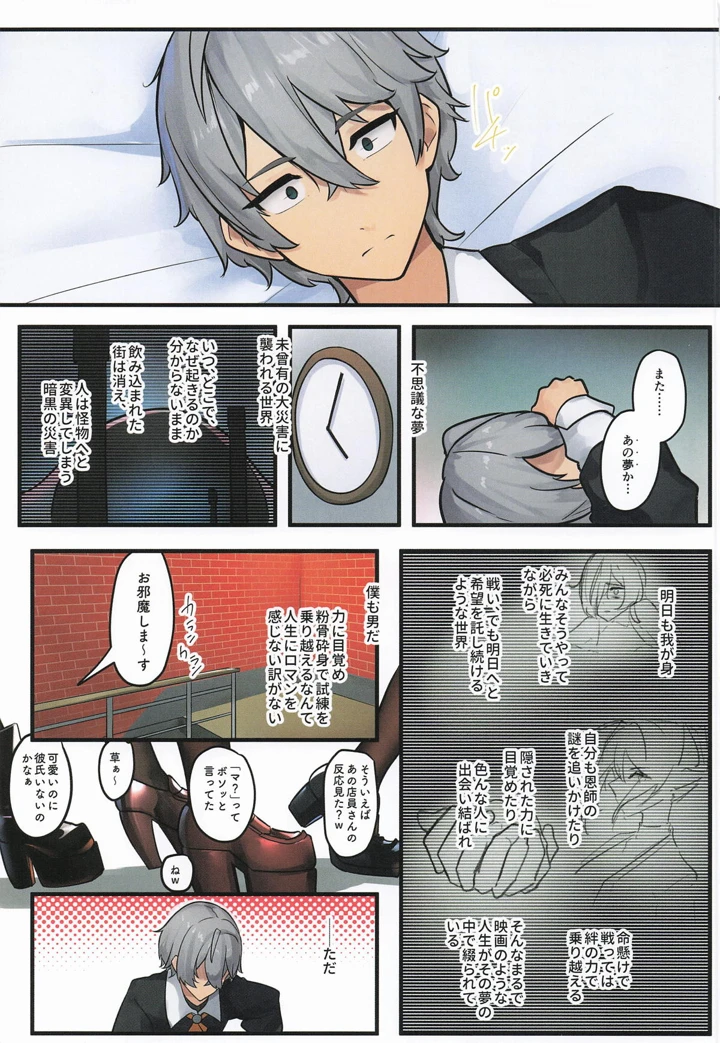 2ページ目