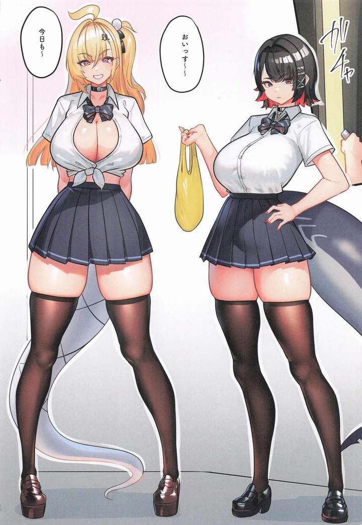 3ページ目