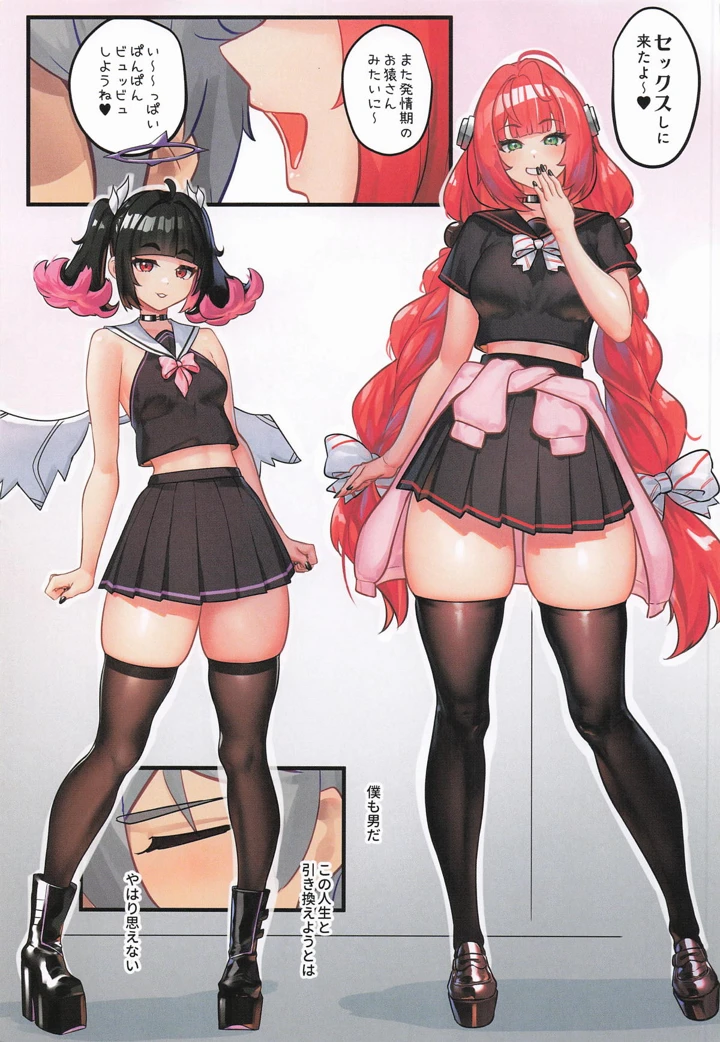4ページ目