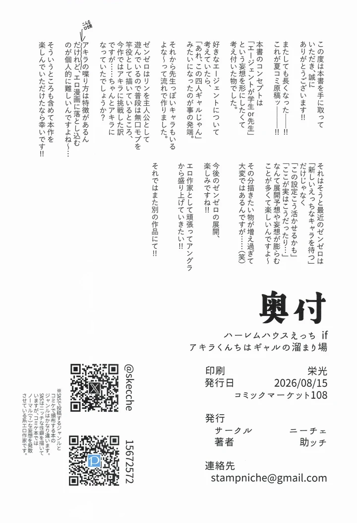 49ページ目
