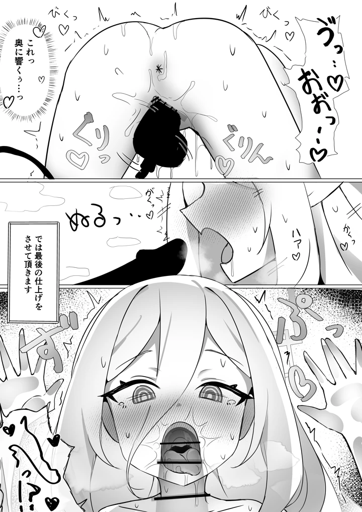 25ページ目