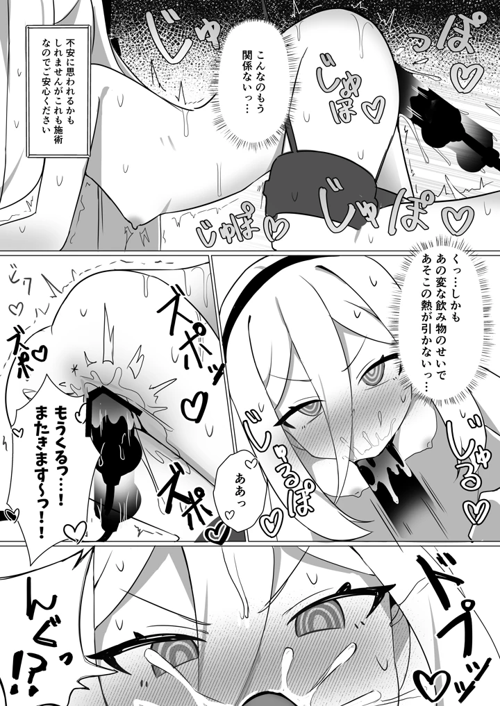 26ページ目