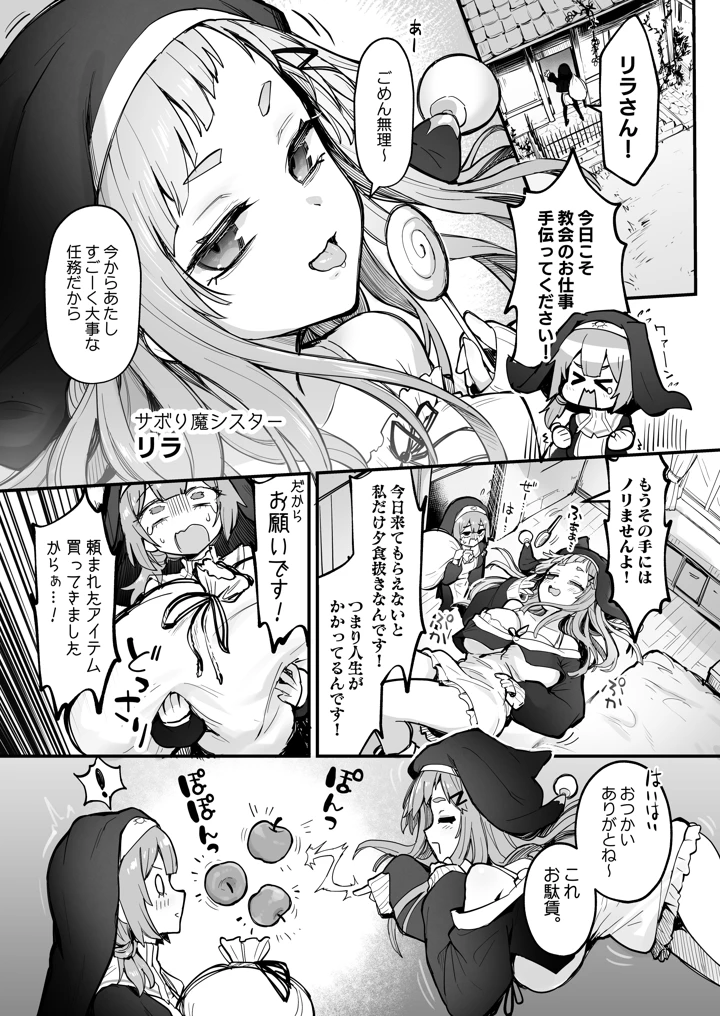 2ページ目