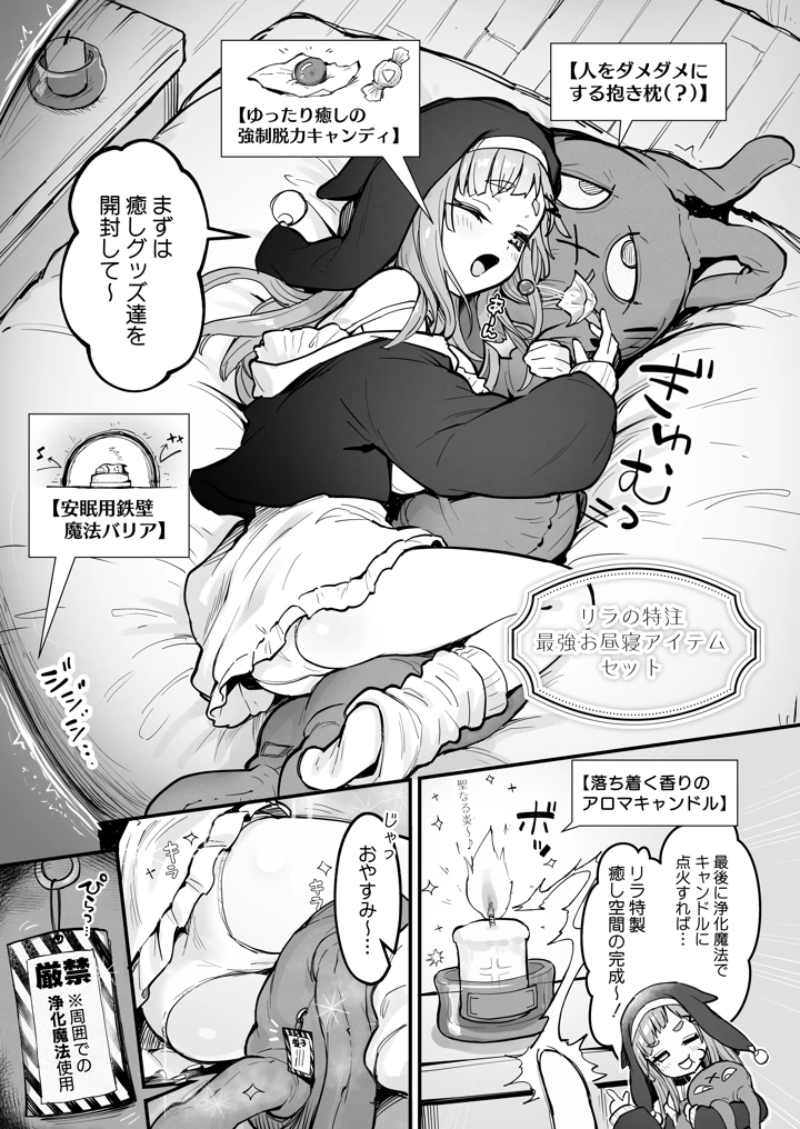 4ページ目
