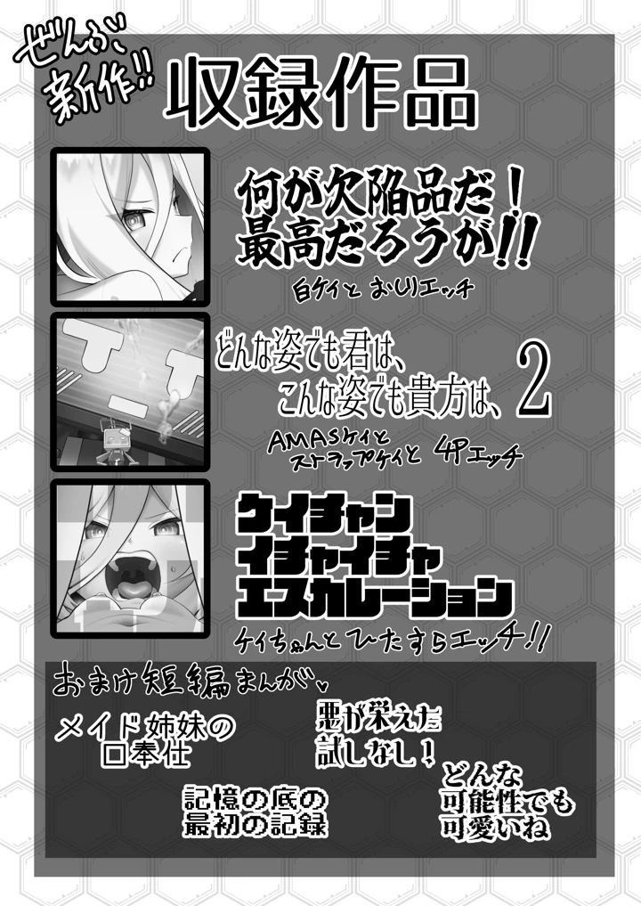 2ページ目