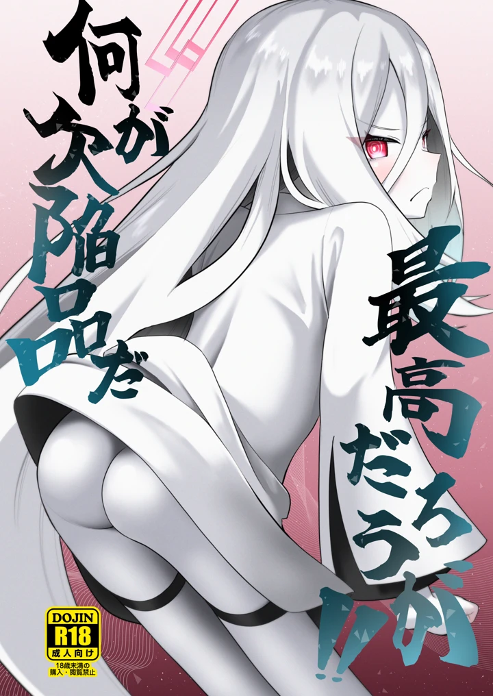 3ページ目
