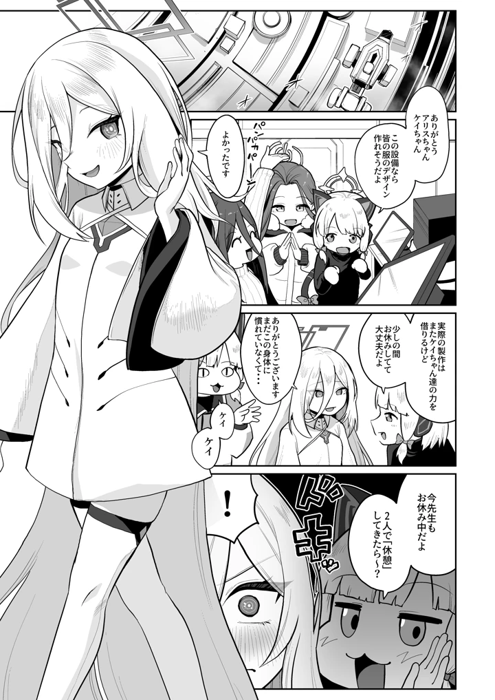 4ページ目