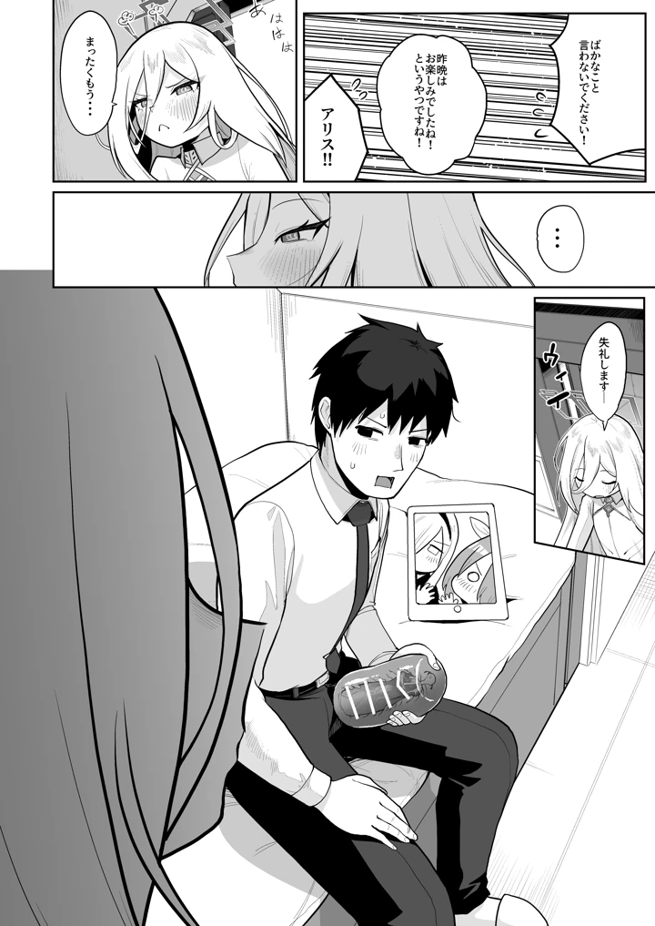 5ページ目