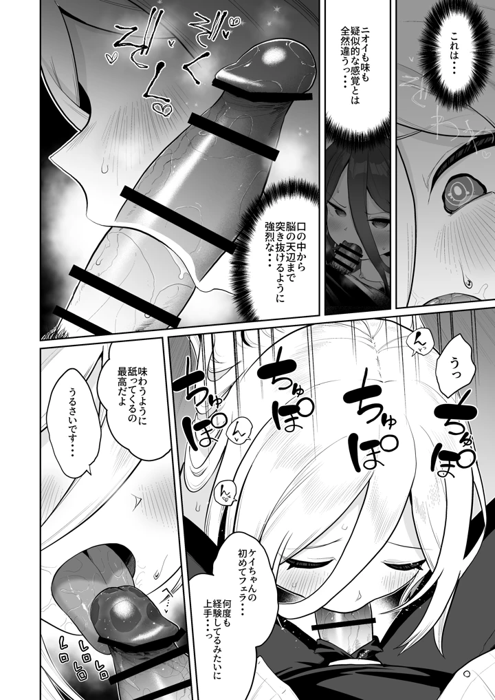 15ページ目