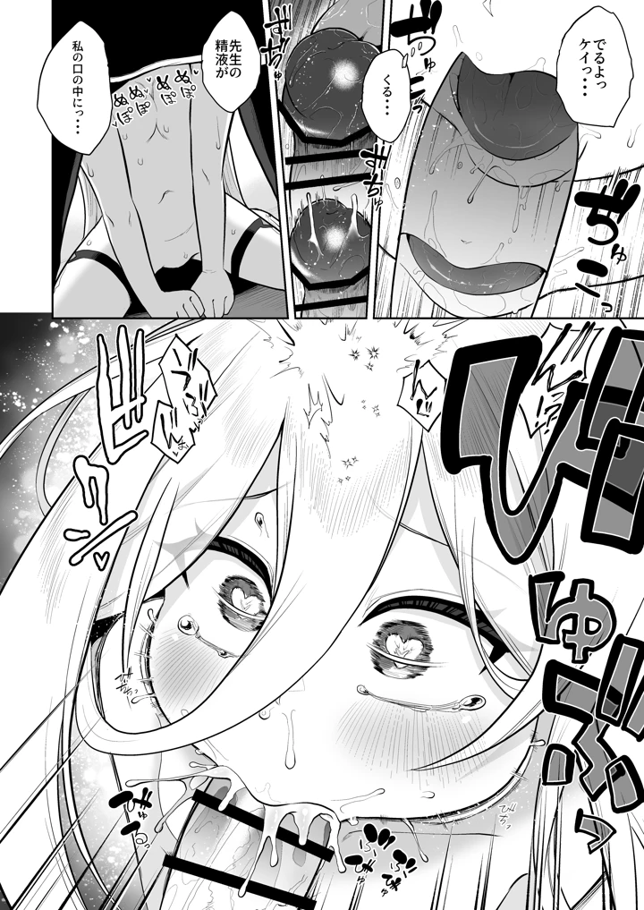 17ページ目