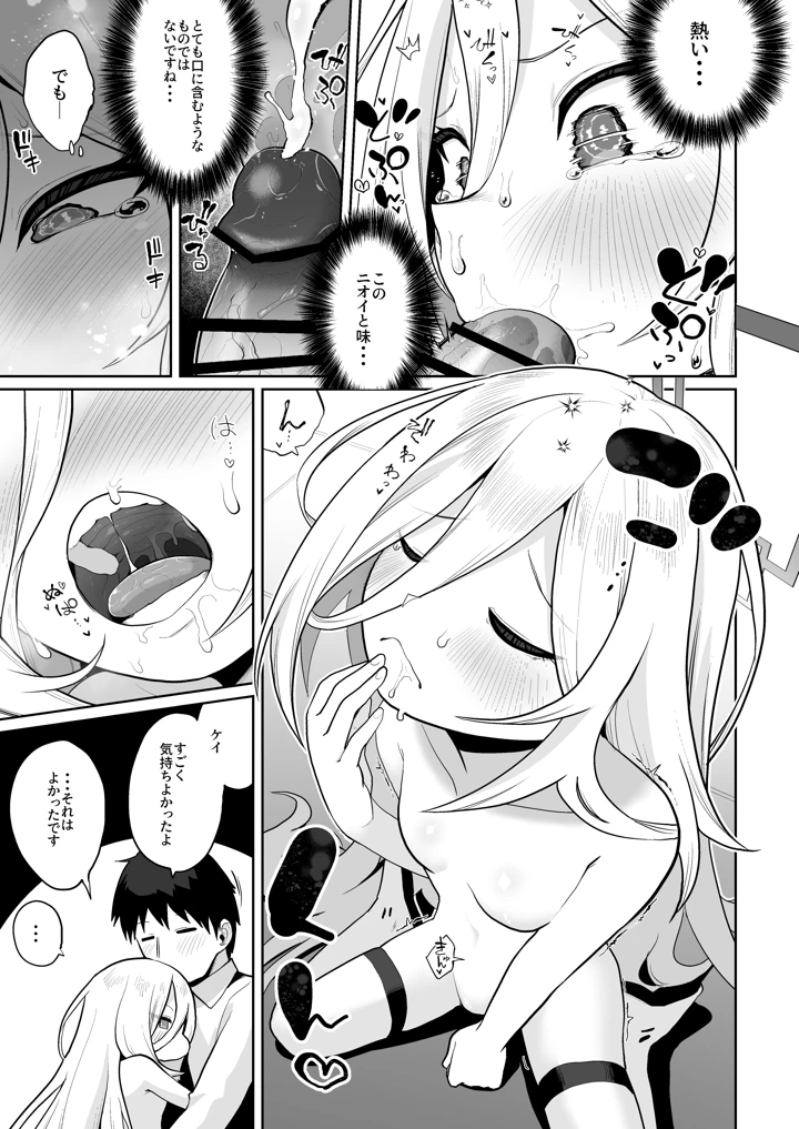 18ページ目