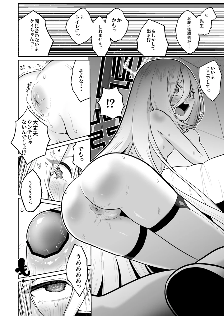 27ページ目