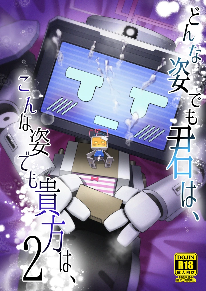 39ページ目