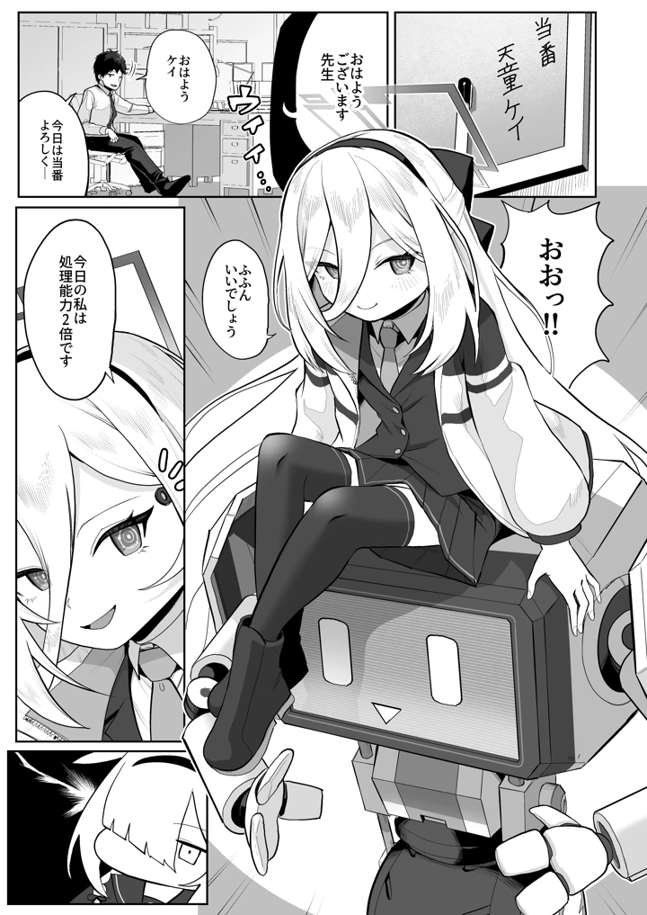40ページ目