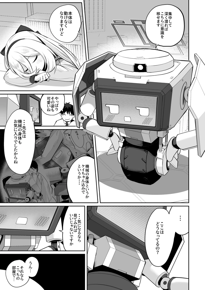 44ページ目
