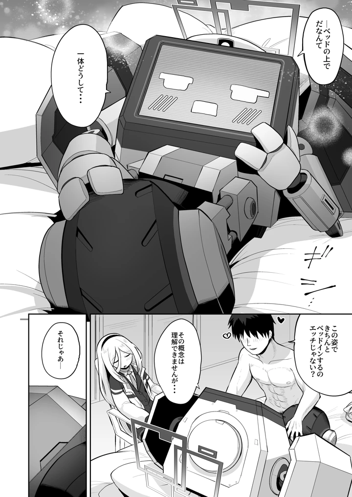 45ページ目