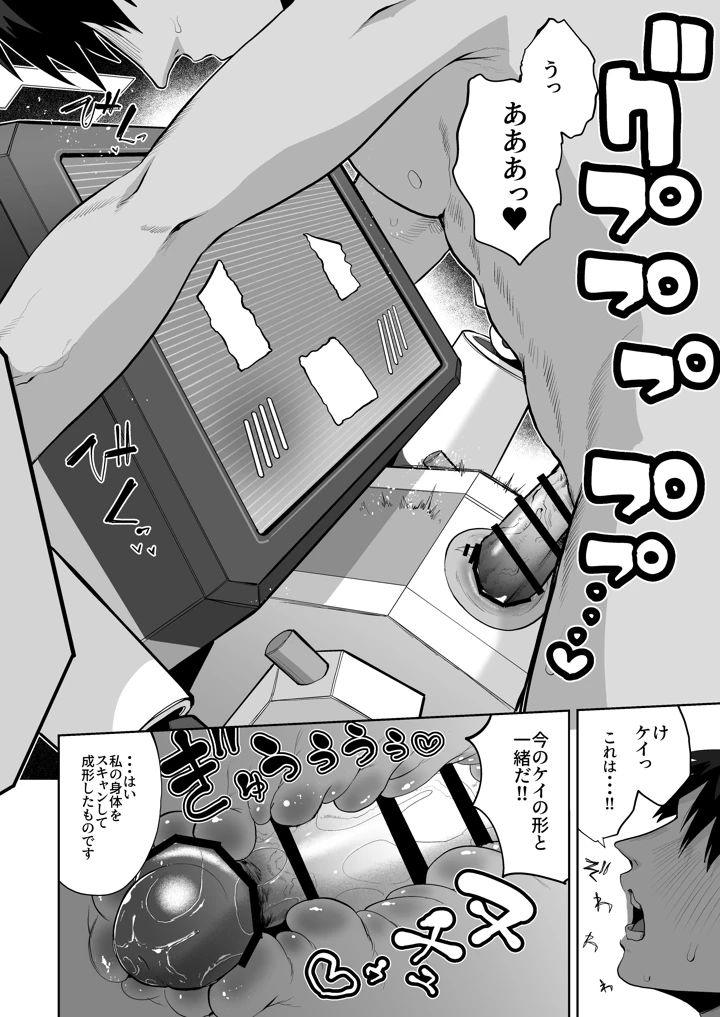 47ページ目