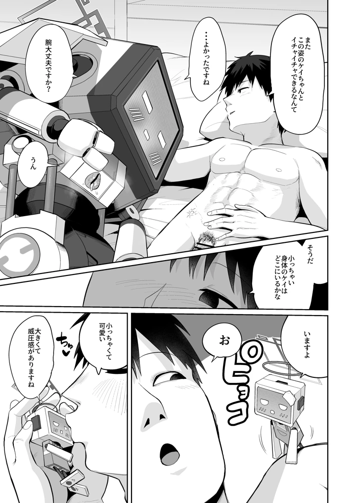 56ページ目
