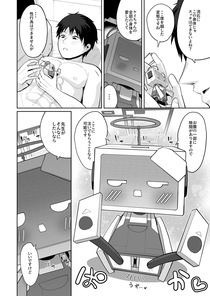 57ページ目