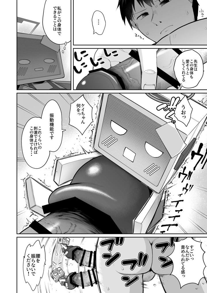 59ページ目