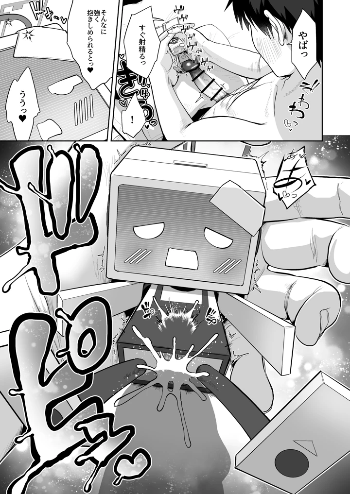 60ページ目