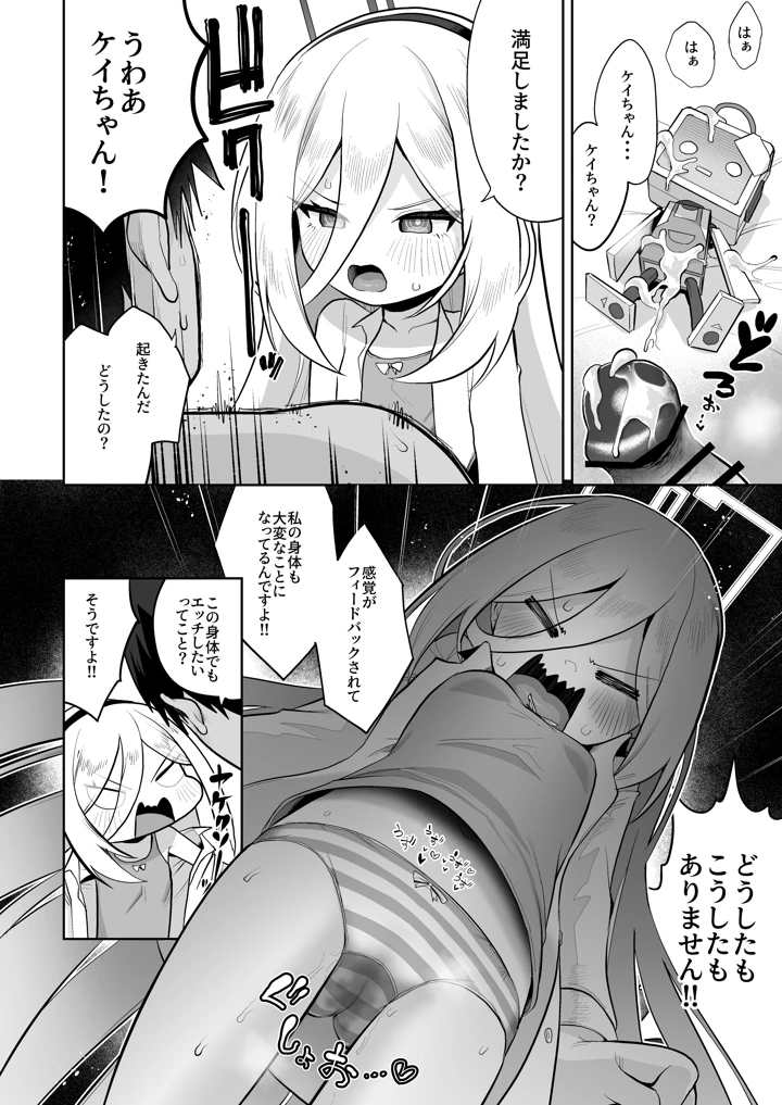 61ページ目