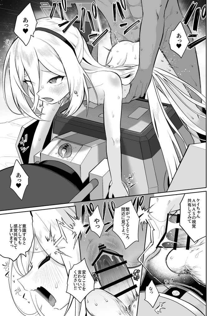 62ページ目