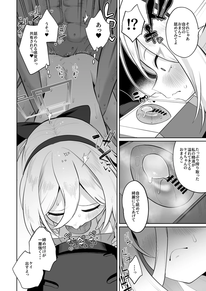 63ページ目