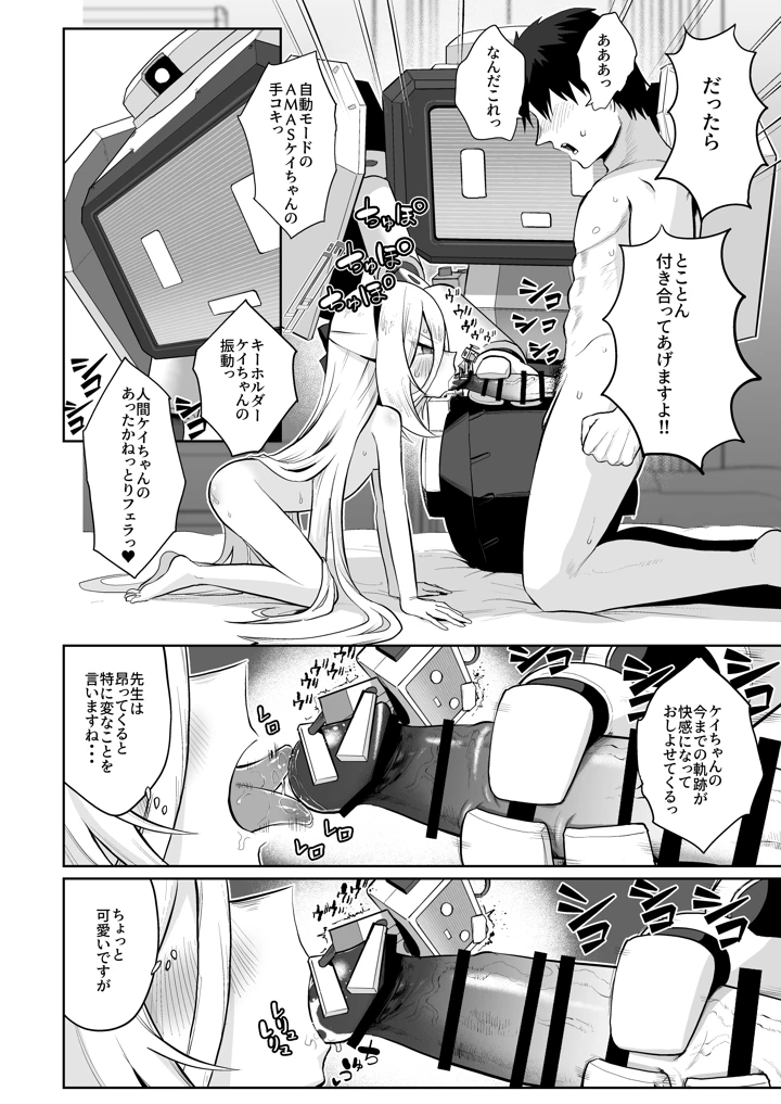 65ページ目