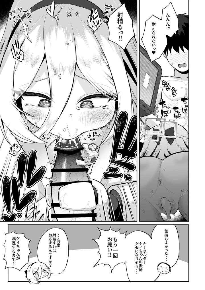 66ページ目