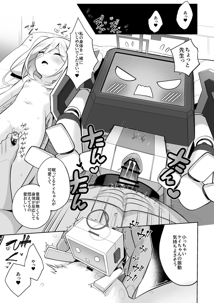 70ページ目