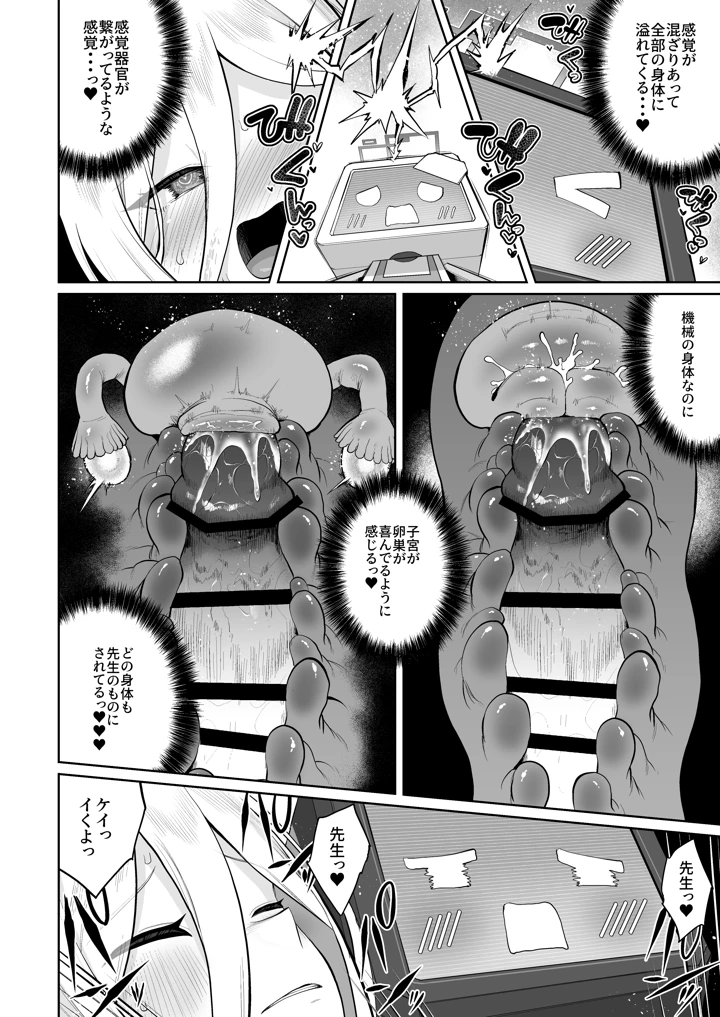 73ページ目