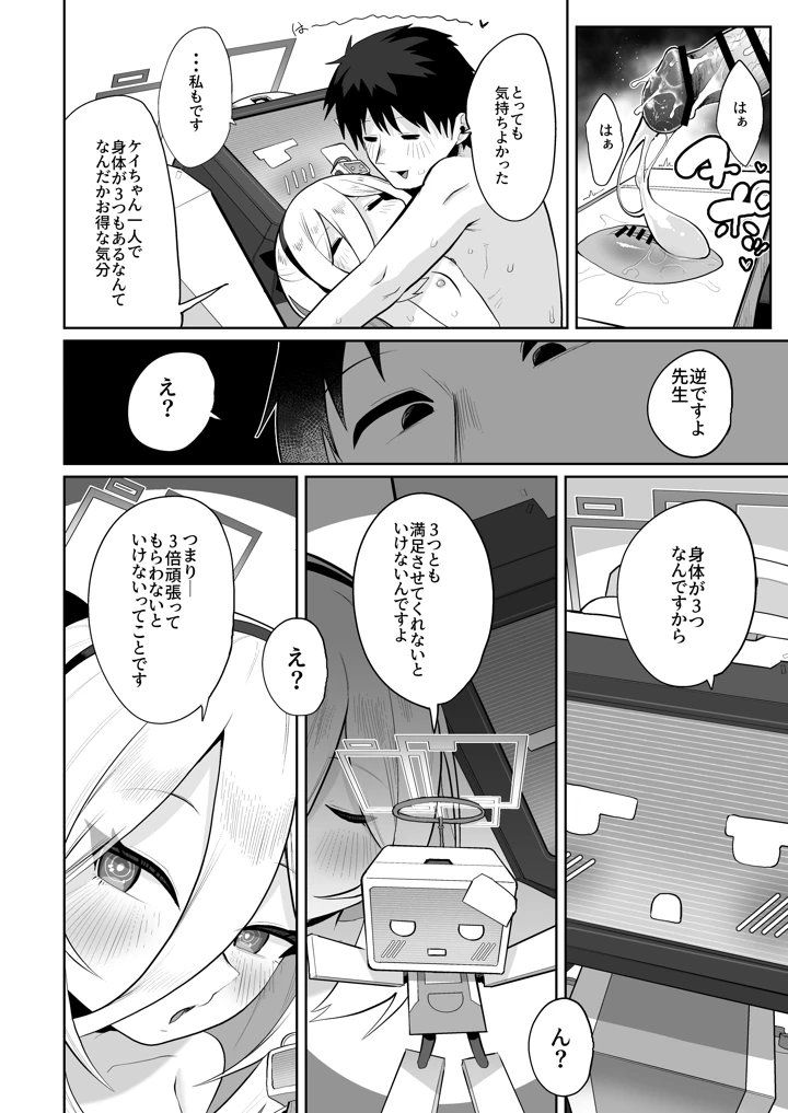 75ページ目