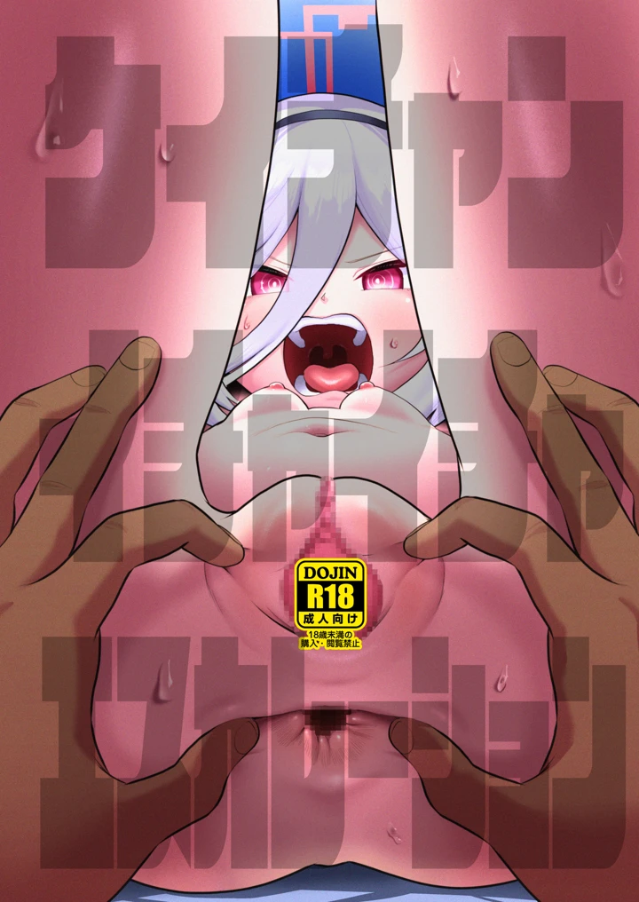 79ページ目
